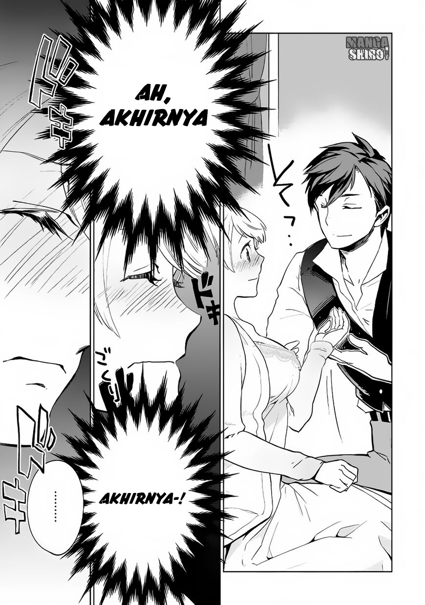 Jui-san no Oshigoto in Isekai Chapter 07 Gambar 20