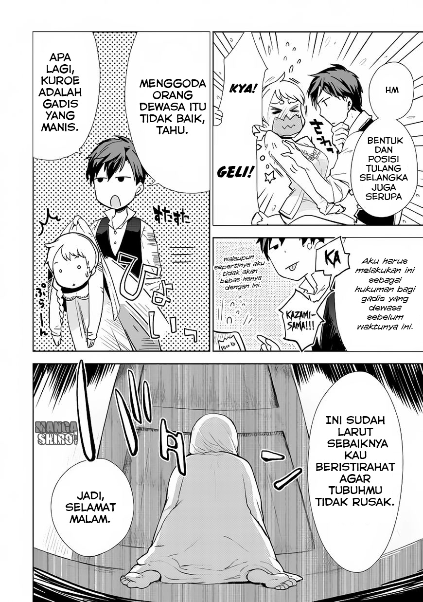 Jui-san no Oshigoto in Isekai Chapter 07 Gambar 22