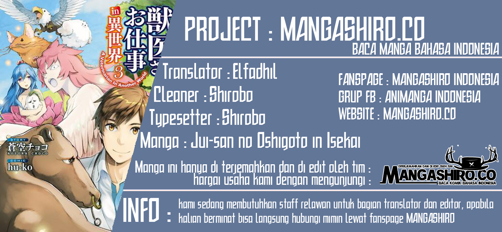 Jui-san no Oshigoto in Isekai Chapter 22 Gambar 1