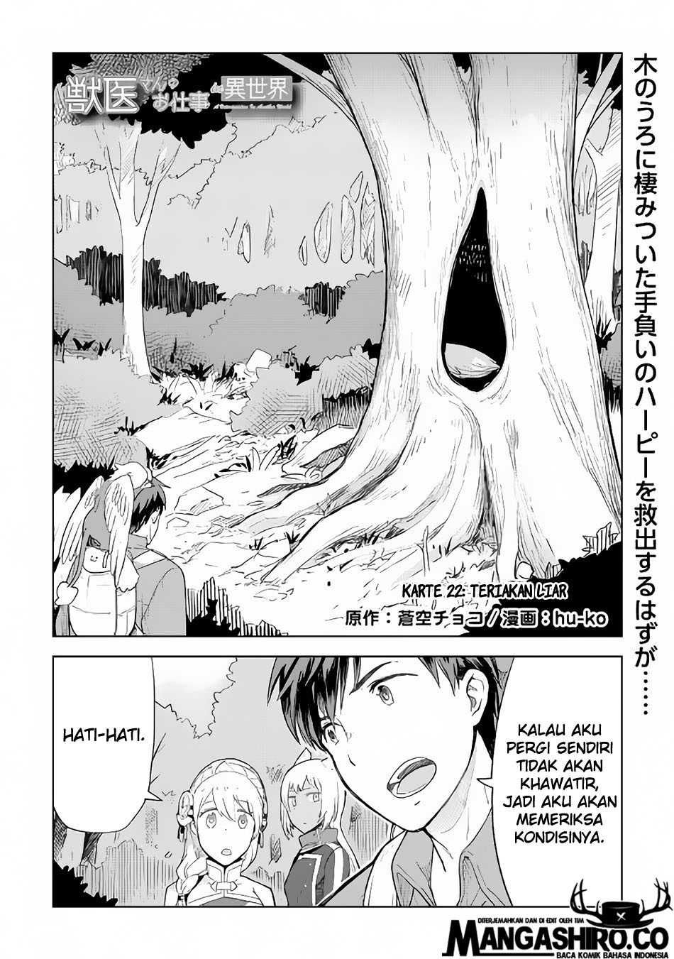 Jui-san no Oshigoto in Isekai Chapter 22 Gambar 2