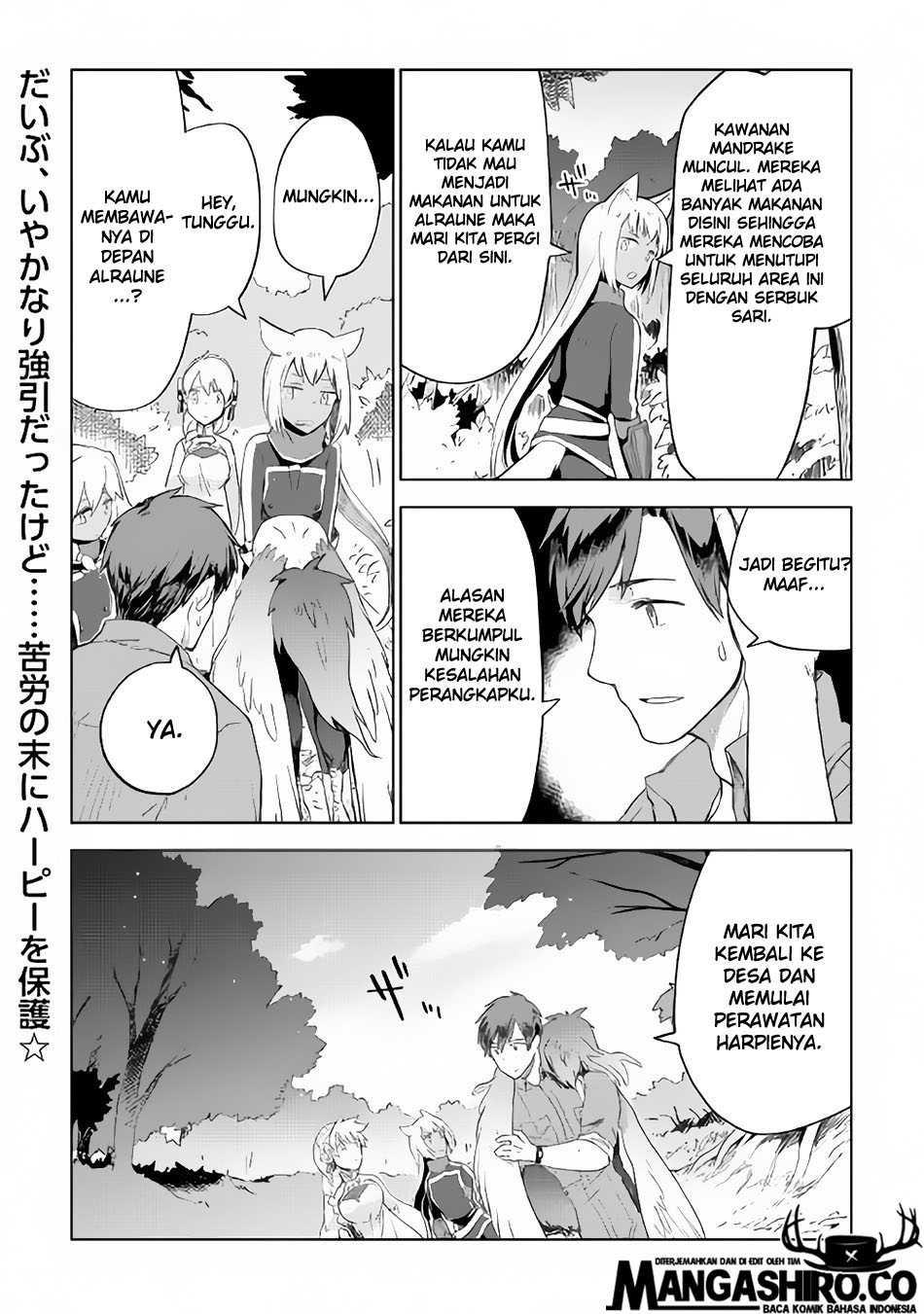 Jui-san no Oshigoto in Isekai Chapter 22 Gambar 26