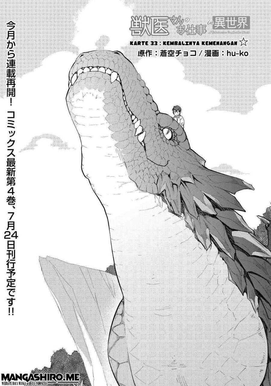 Jui-san no Oshigoto in Isekai Chapter 33 Gambar 2