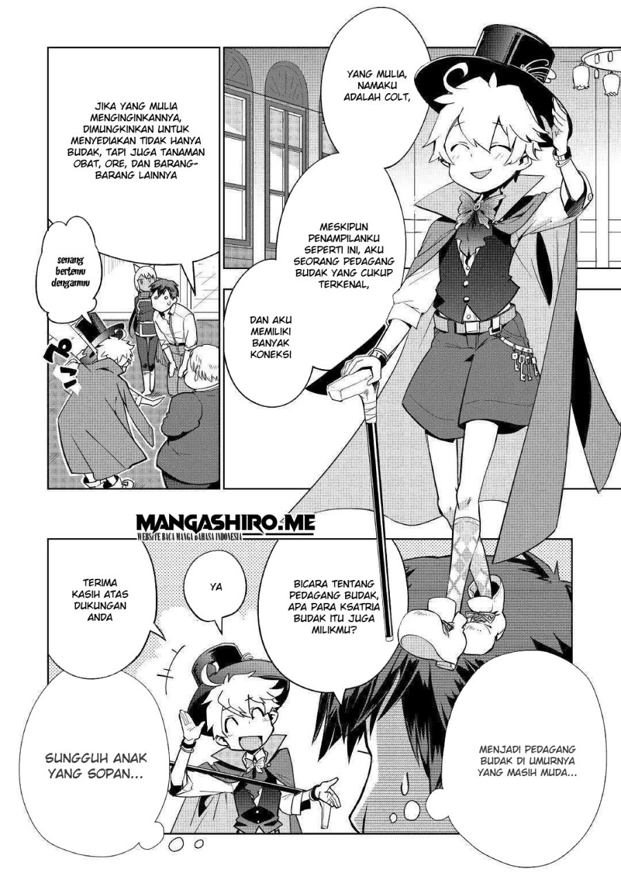 Jui-san no Oshigoto in Isekai Chapter 33 Gambar 5