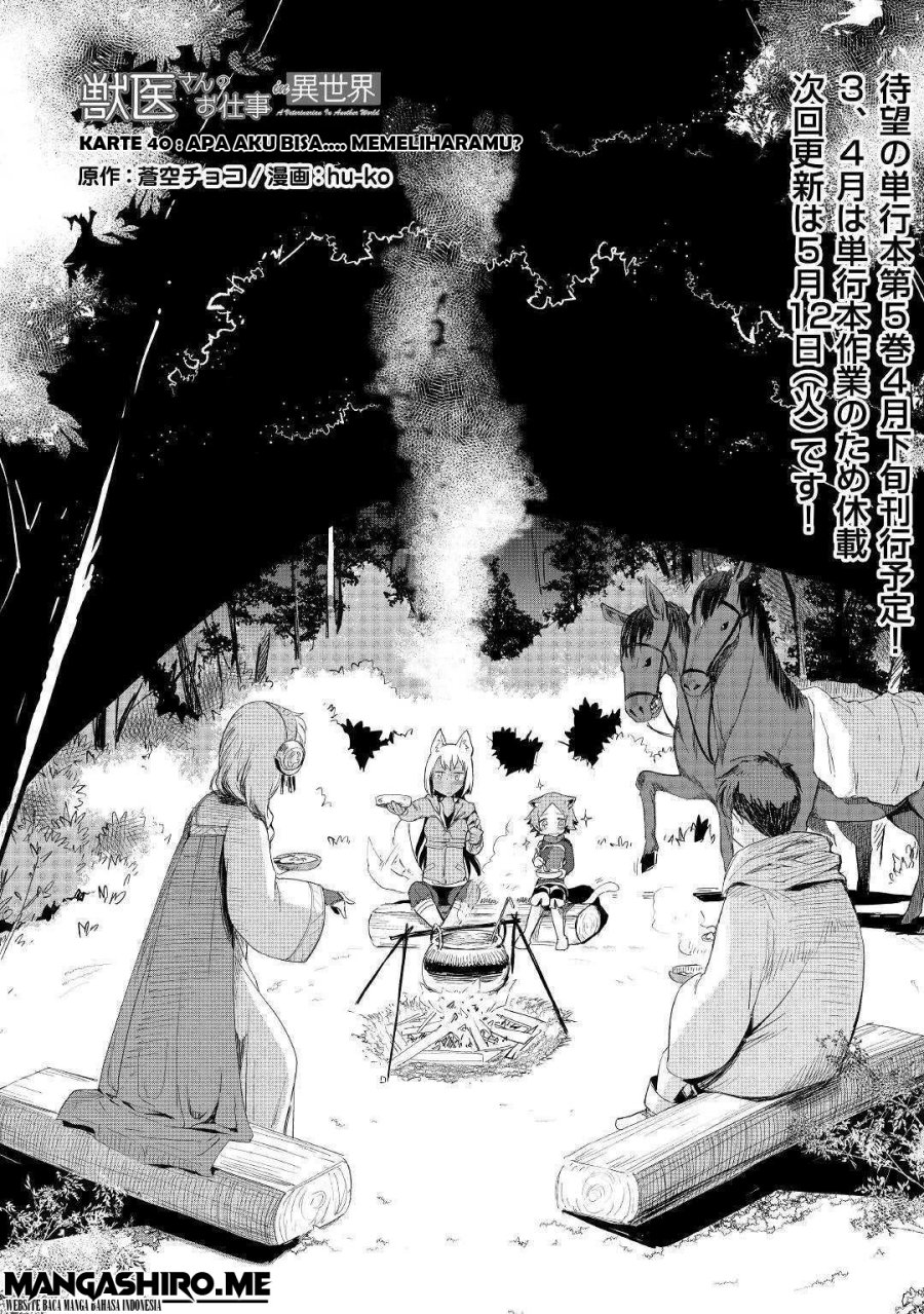Jui-san no Oshigoto in Isekai Chapter 40 Gambar 2