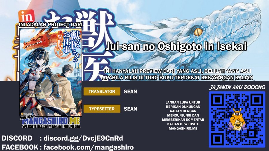 Jui-san no Oshigoto in Isekai Chapter 47 Gambar 1
