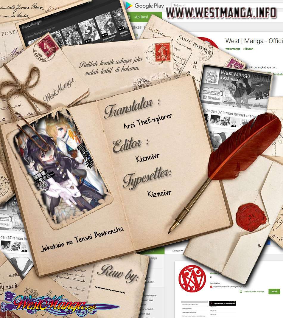 Jukokuin no Tensei Boukensha Chapter 05 Gambar 1
