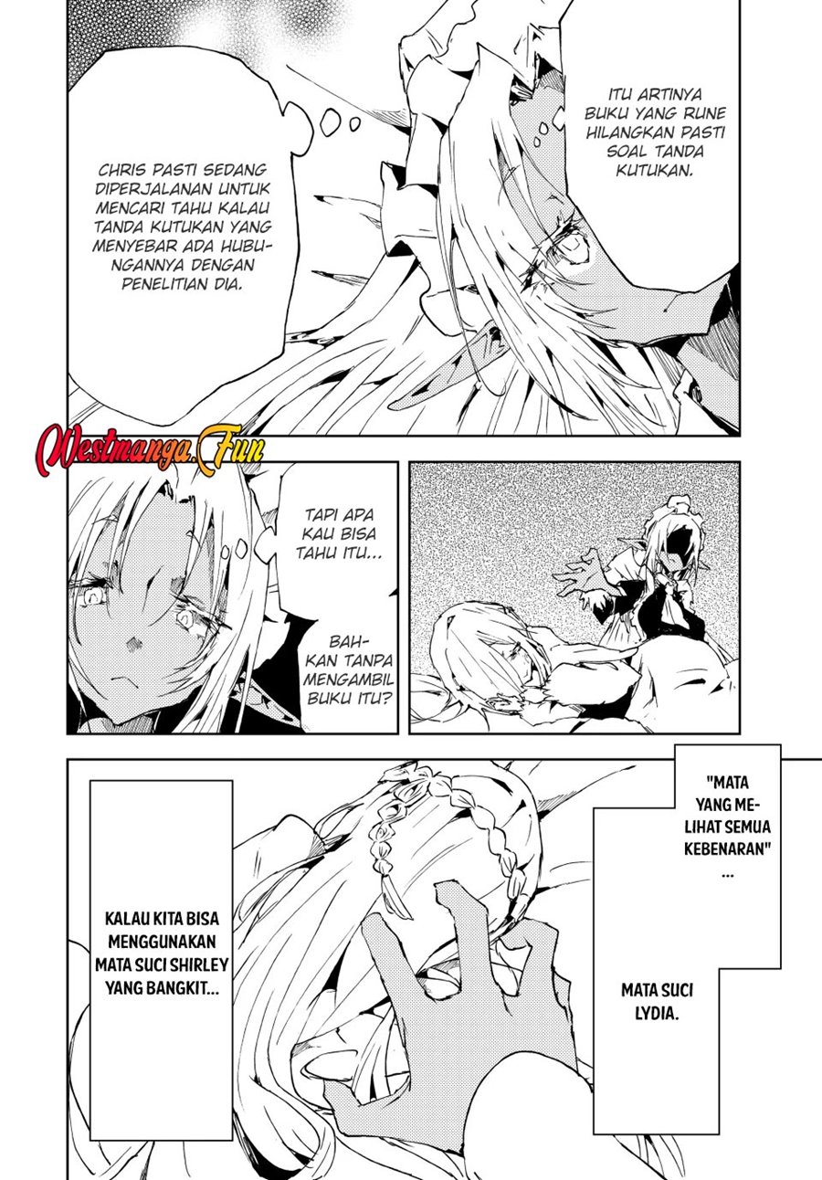 Jukokuin no Tensei Boukensha Chapter 17 Gambar 12