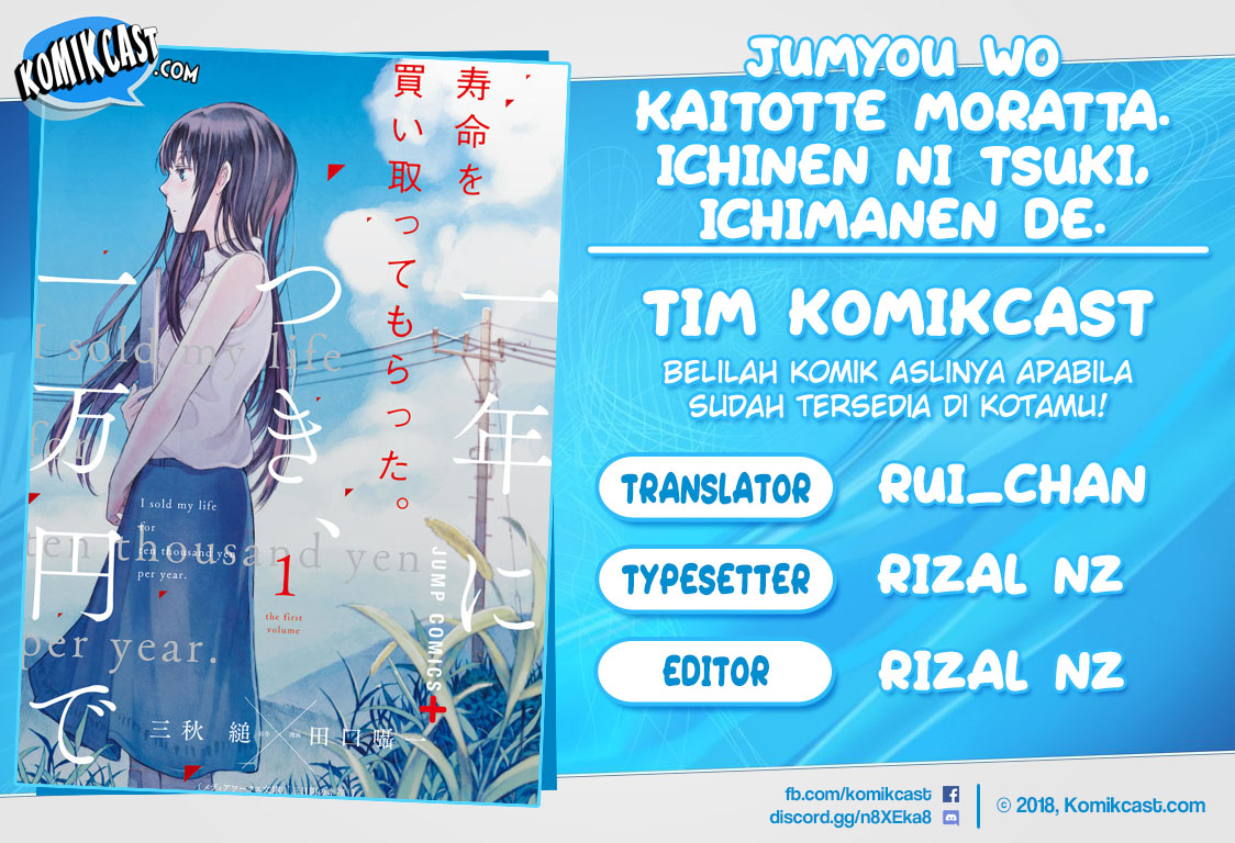 Jumyou wo Kaitotte Moratta. Ichinen ni Tsuki, Ichimanen de. Chapter 02 Gambar 1