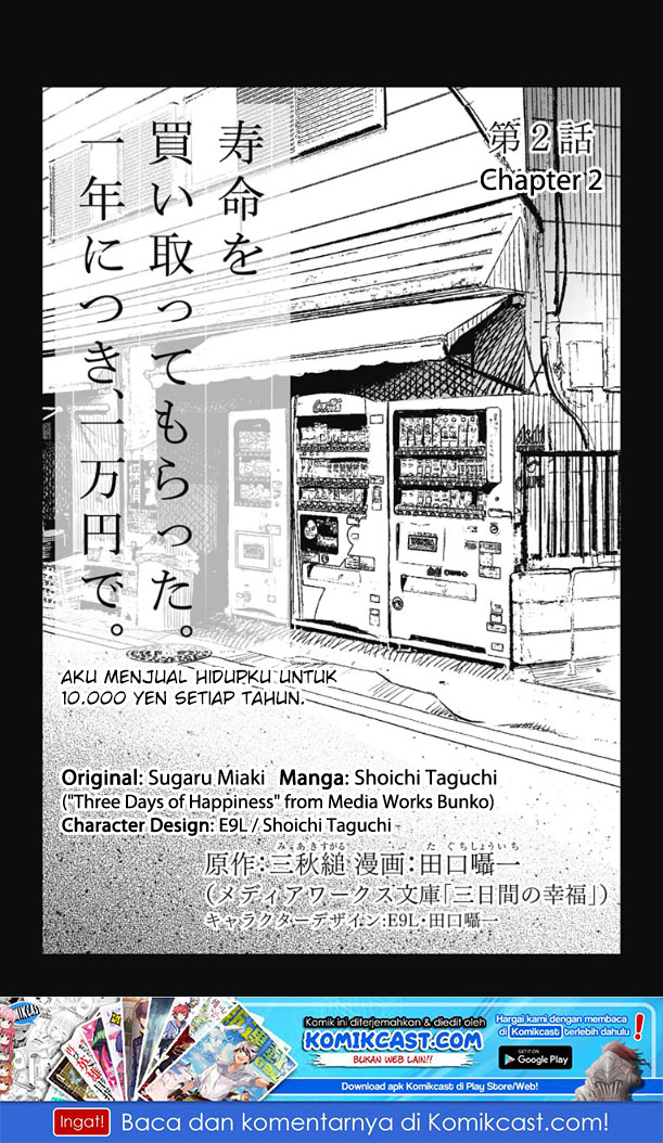 Jumyou wo Kaitotte Moratta. Ichinen ni Tsuki, Ichimanen de. Chapter 02 Gambar 2