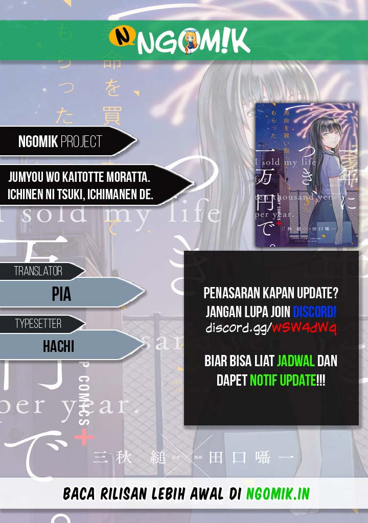 Jumyou wo Kaitotte Moratta. Ichinen ni Tsuki, Ichimanen de. Chapter 08 Gambar 1