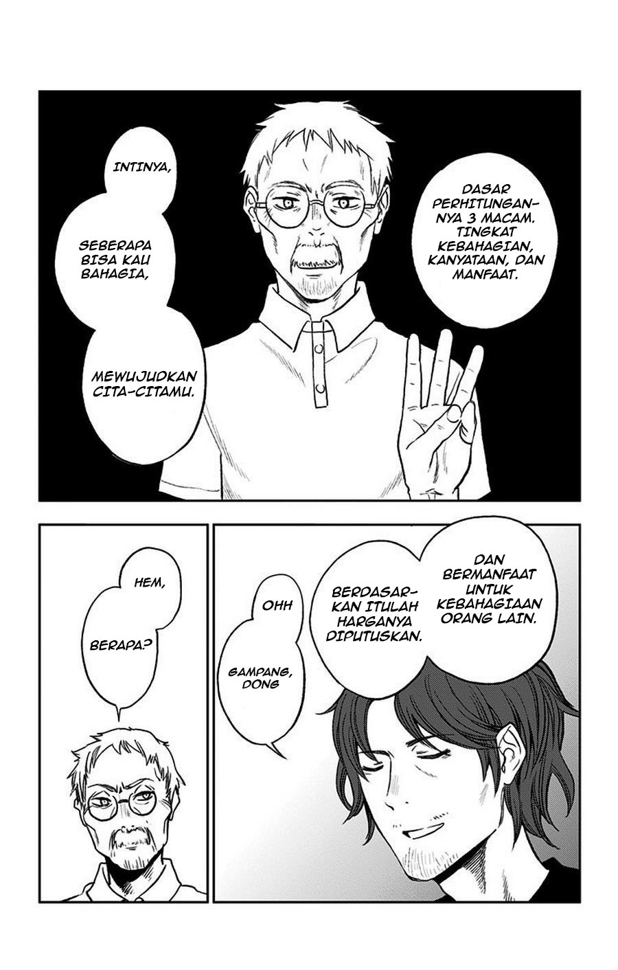 Jumyou wo Kaitotte Moratta. Ichinen ni Tsuki, Ichimanen de. Chapter 16.5 END Gambar 9
