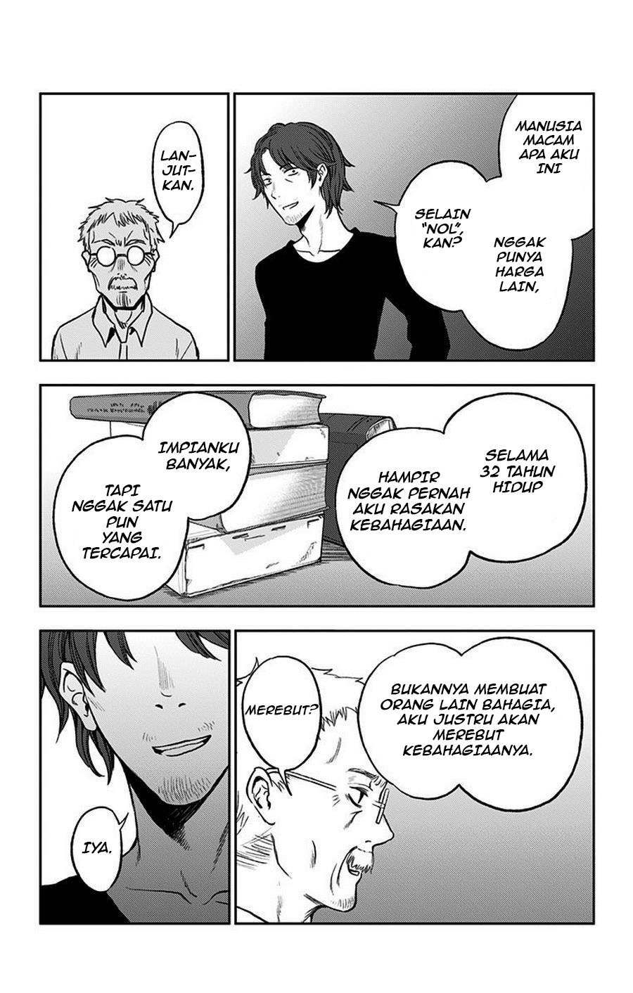 Jumyou wo Kaitotte Moratta. Ichinen ni Tsuki, Ichimanen de. Chapter 16.5 END Gambar 12