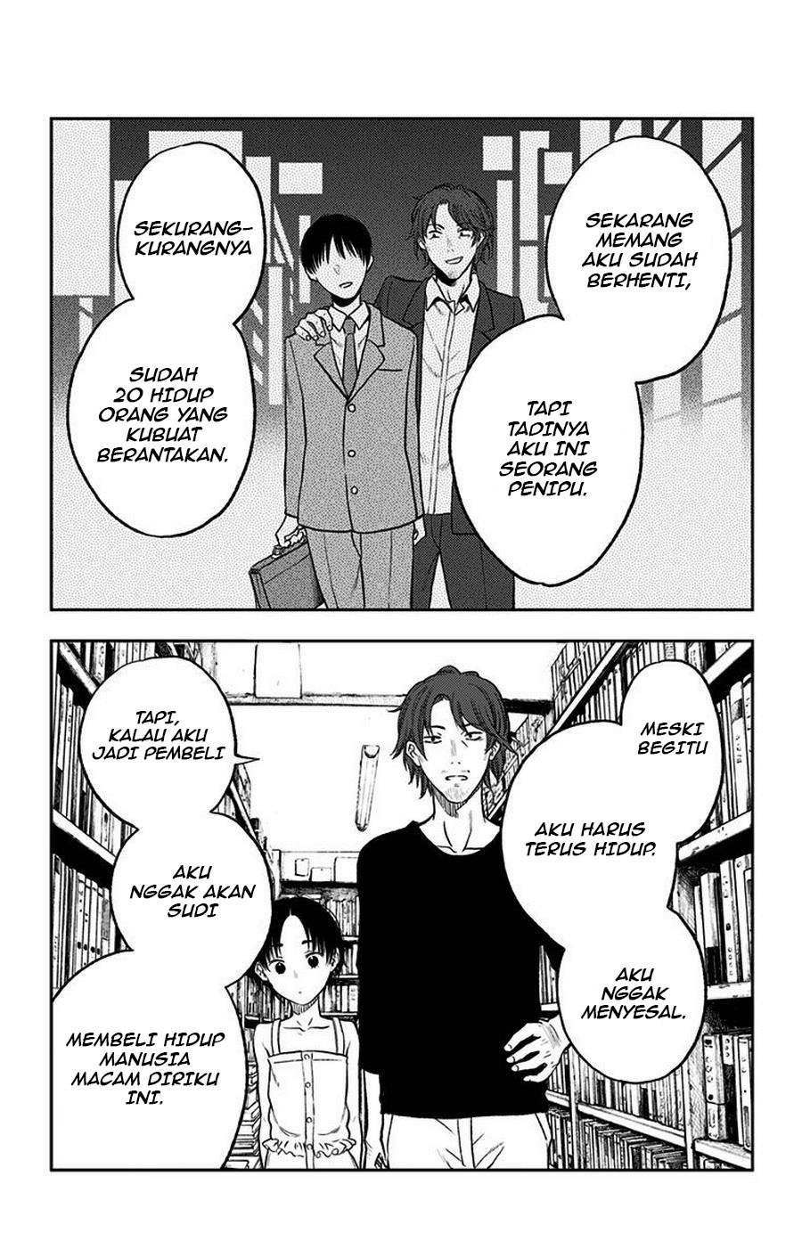 Jumyou wo Kaitotte Moratta. Ichinen ni Tsuki, Ichimanen de. Chapter 16.5 END Gambar 13
