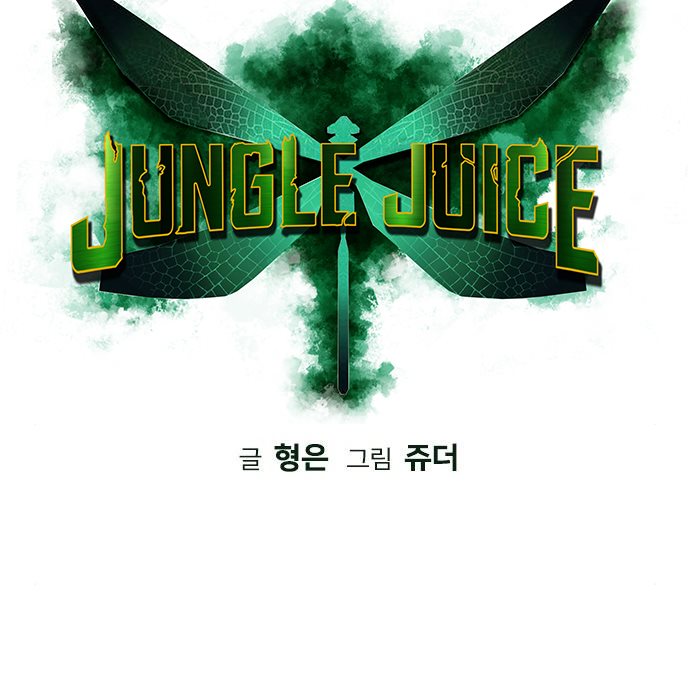Jungle Juice Chapter 33 Gambar 7