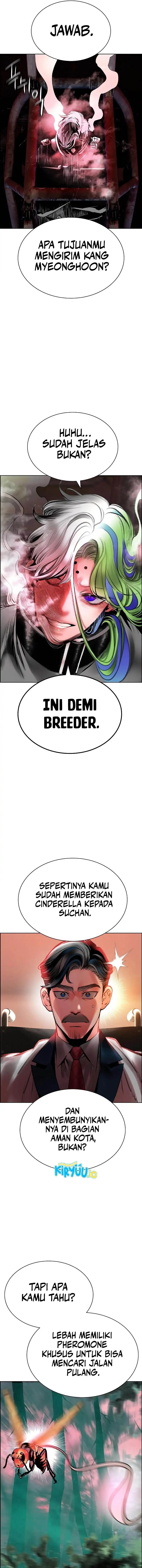 Jungle Juice Chapter 182 Gambar 3