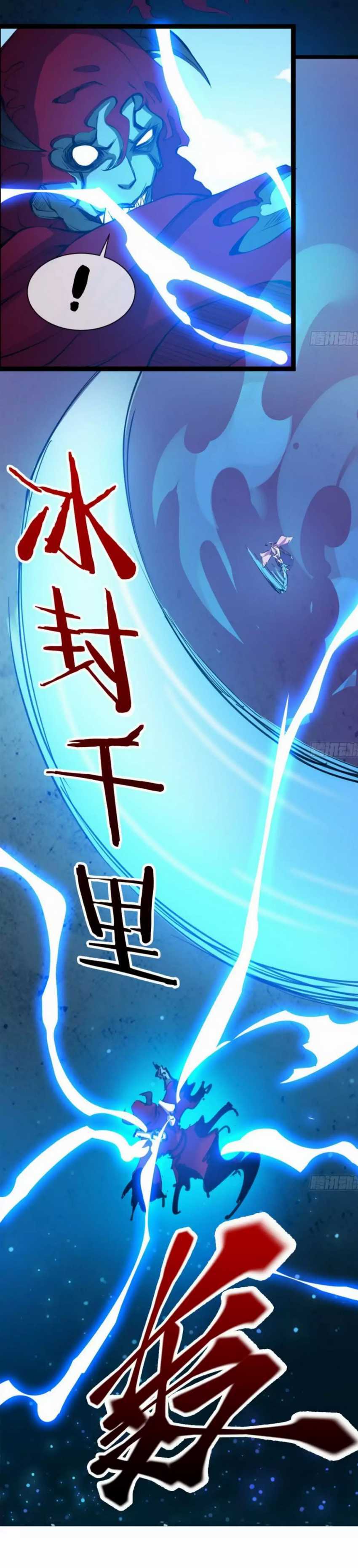 Junior Brother Demon Emperor is Really too Dedicated Chapter 02 Gambar 14