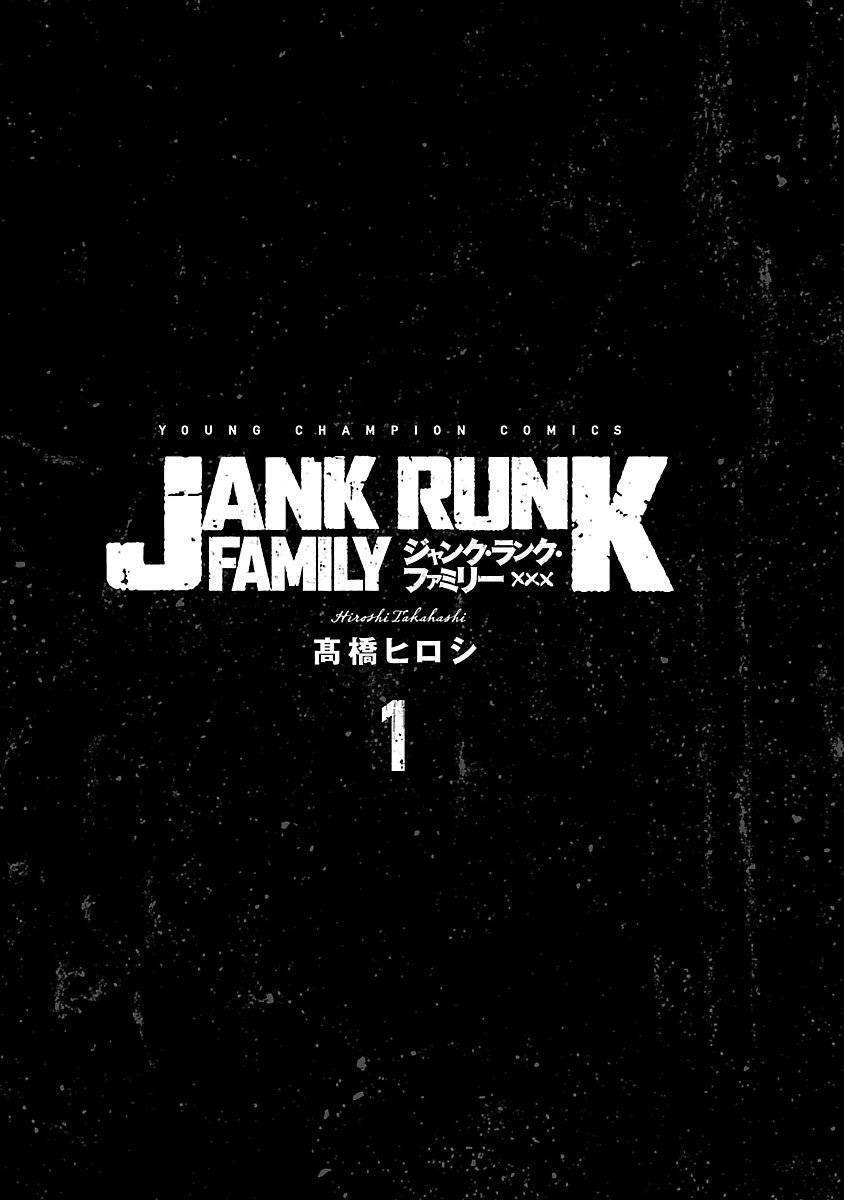 Junk Rank Family Chapter 01 Gambar 2
