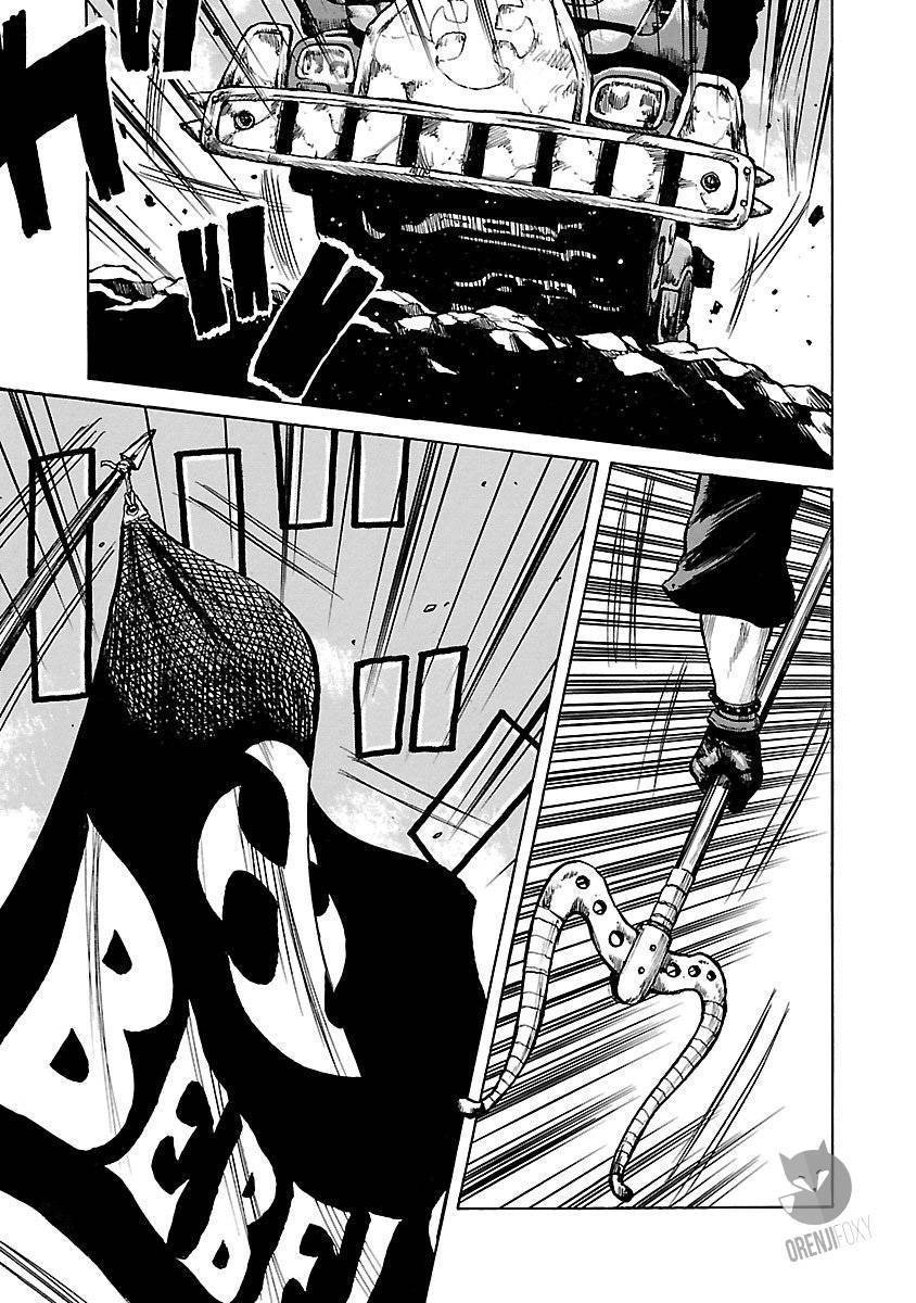 Junk Rank Family Chapter 01 Gambar 8