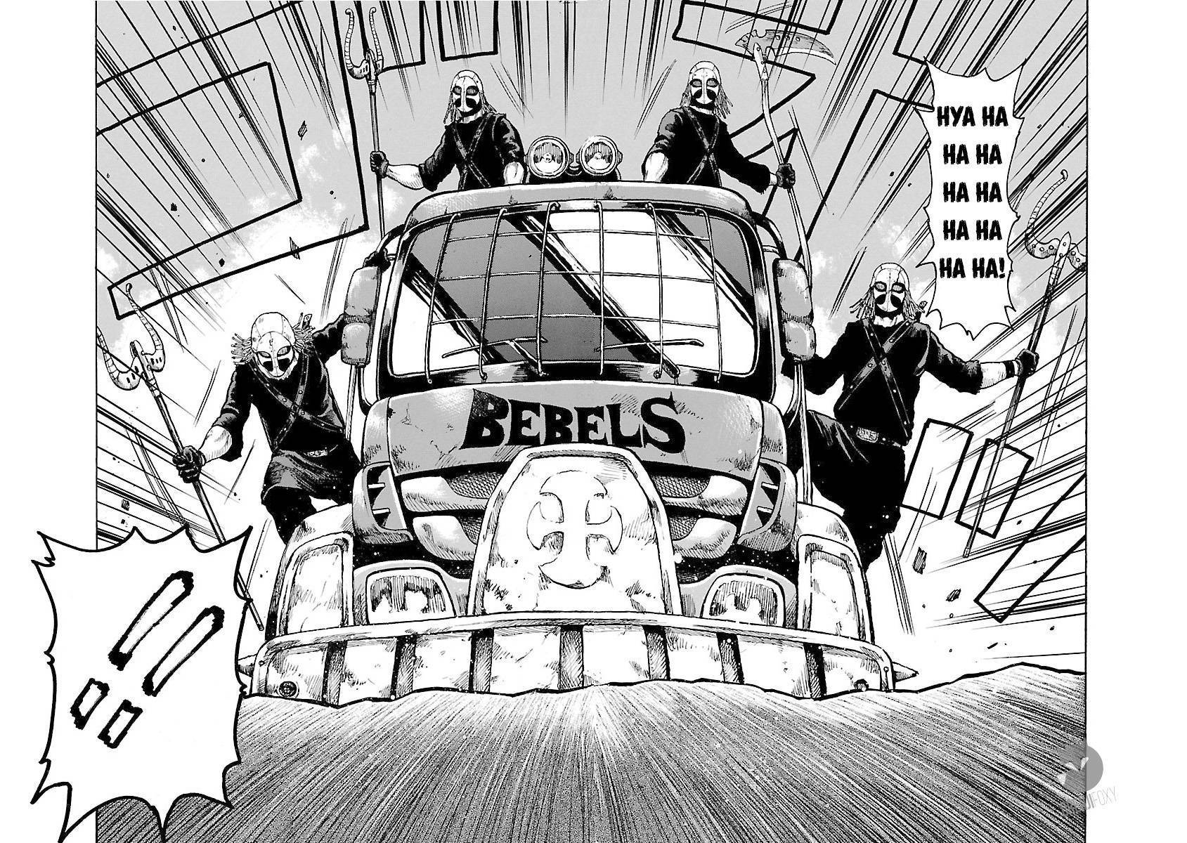 Junk Rank Family Chapter 01 Gambar 9