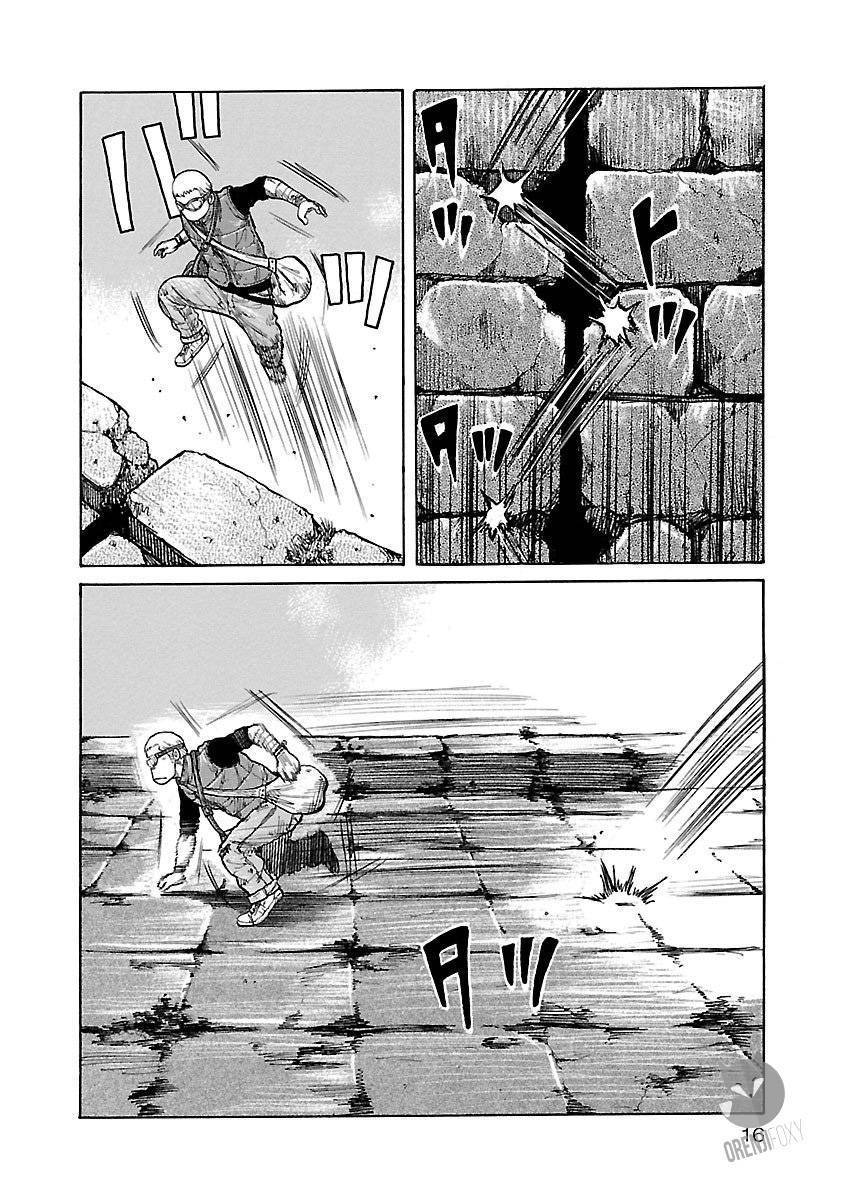 Junk Rank Family Chapter 01 Gambar 14