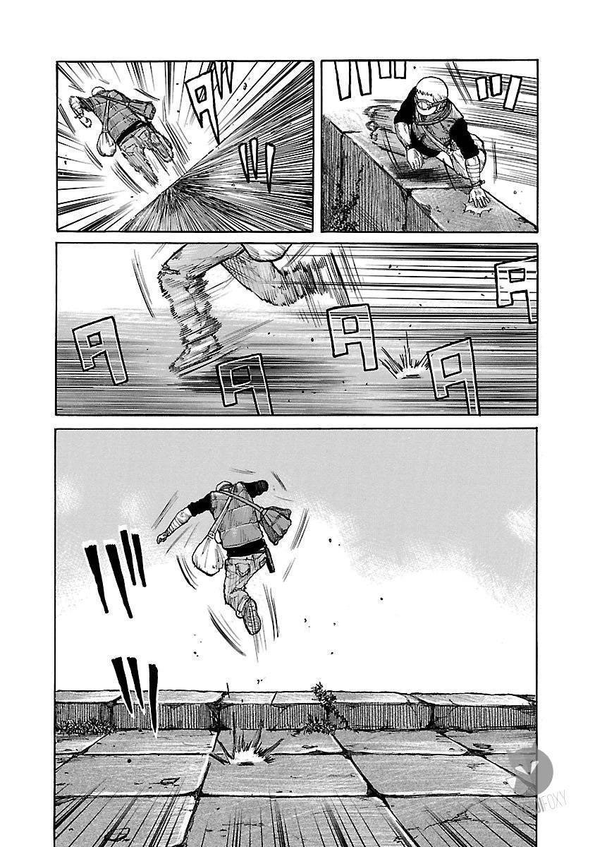Junk Rank Family Chapter 01 Gambar 15