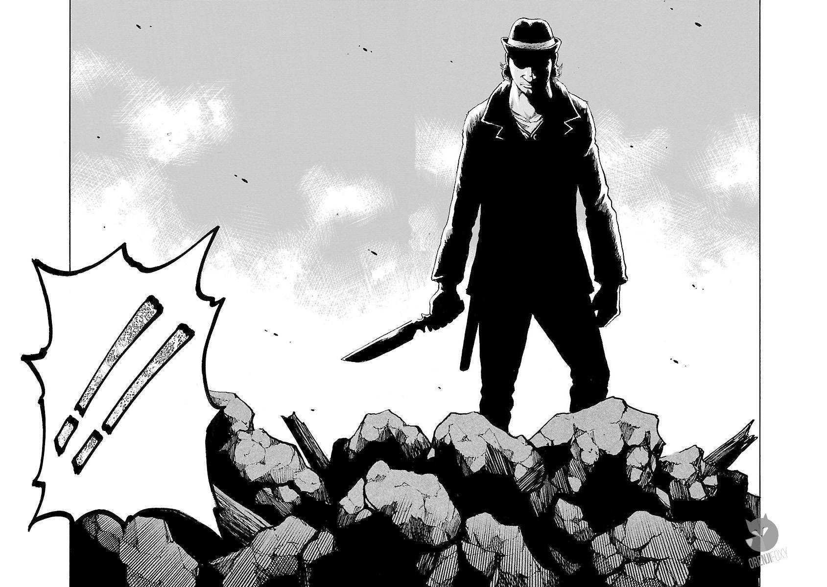 Junk Rank Family Chapter 01 Gambar 30
