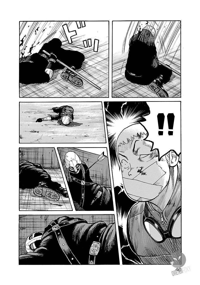 Junk Rank Family Chapter 01 Gambar 43