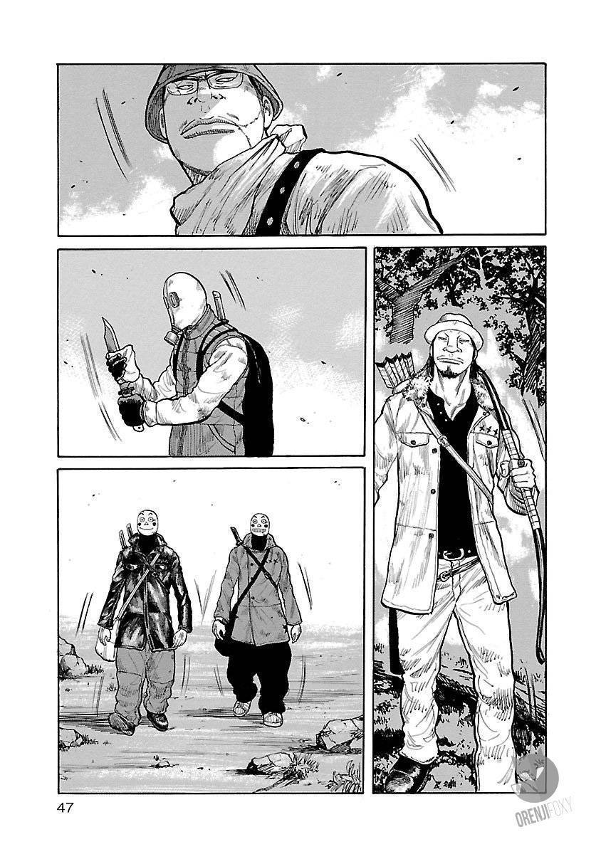 Junk Rank Family Chapter 01 Gambar 44