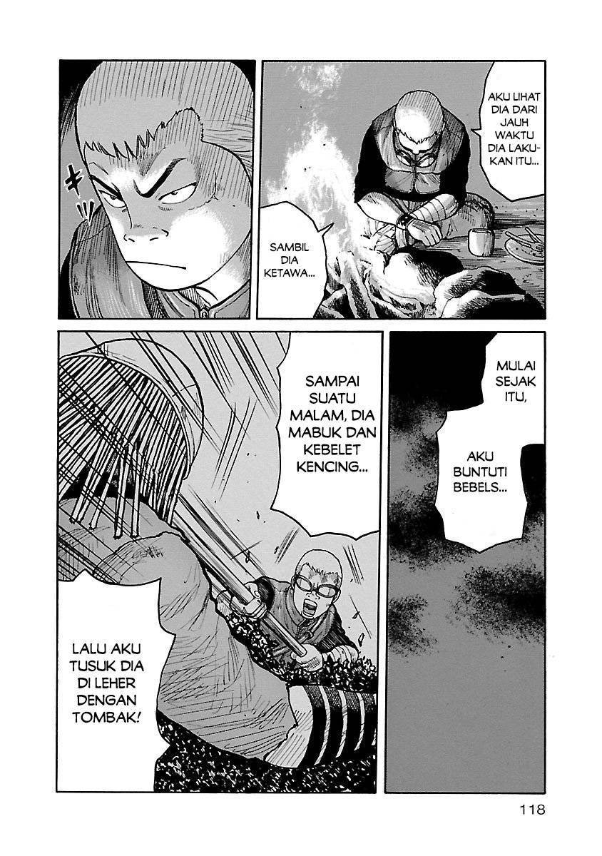 Junk Rank Family Chapter 05 Gambar 4