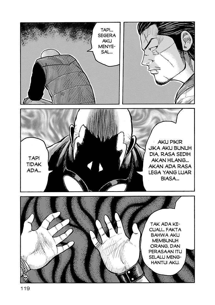 Junk Rank Family Chapter 05 Gambar 5