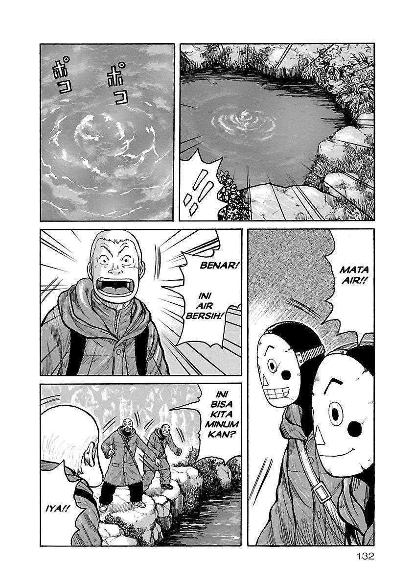 Junk Rank Family Chapter 05 Gambar 18