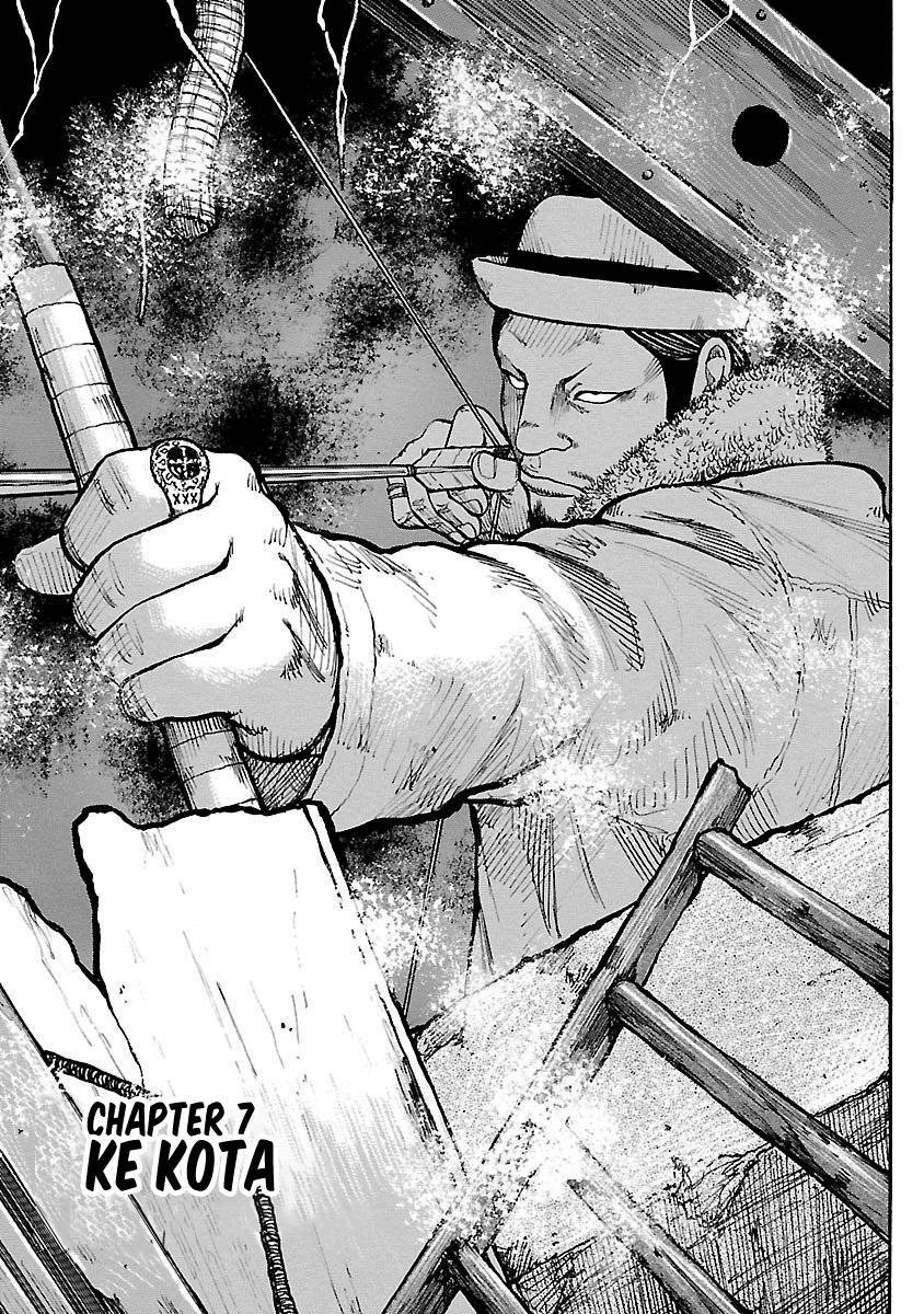 Junk Rank Family Chapter 07 Gambar 2