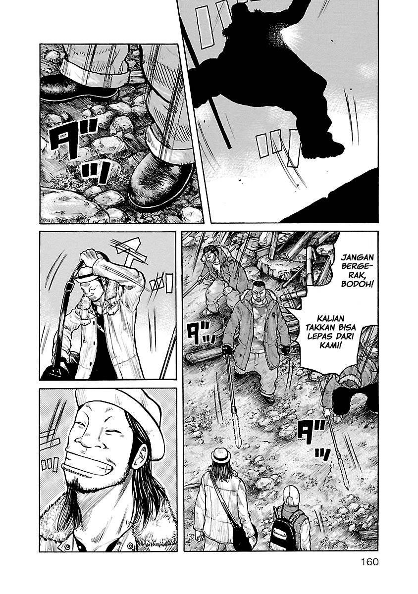 Junk Rank Family Chapter 07 Gambar 3