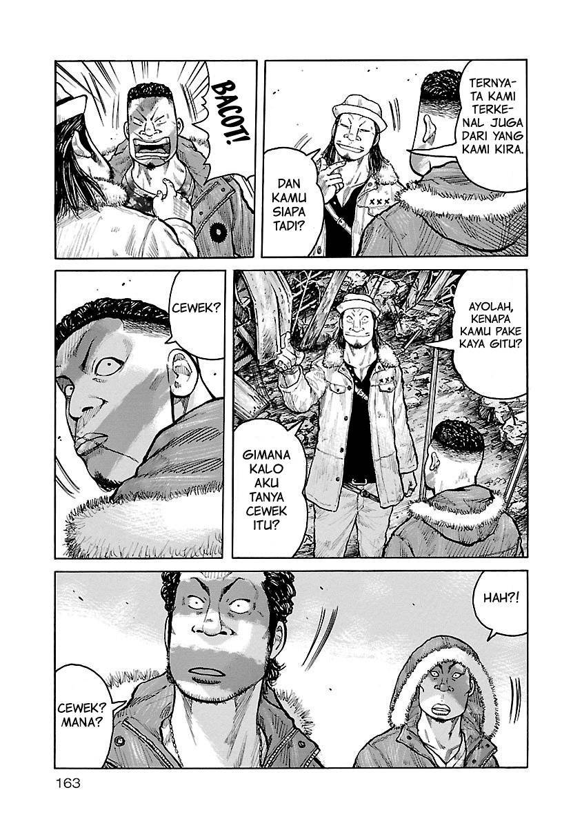 Junk Rank Family Chapter 07 Gambar 6