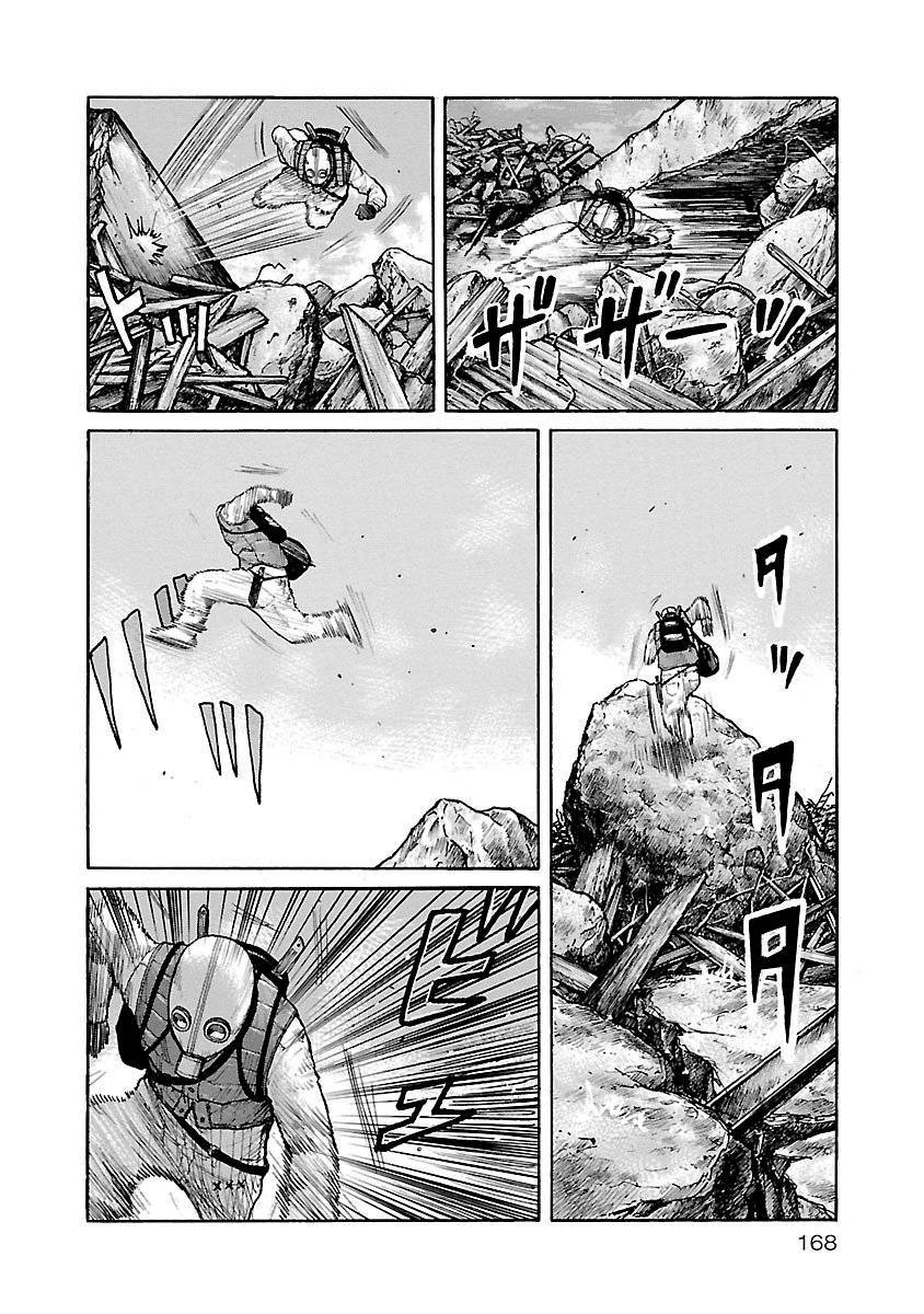 Junk Rank Family Chapter 07 Gambar 11