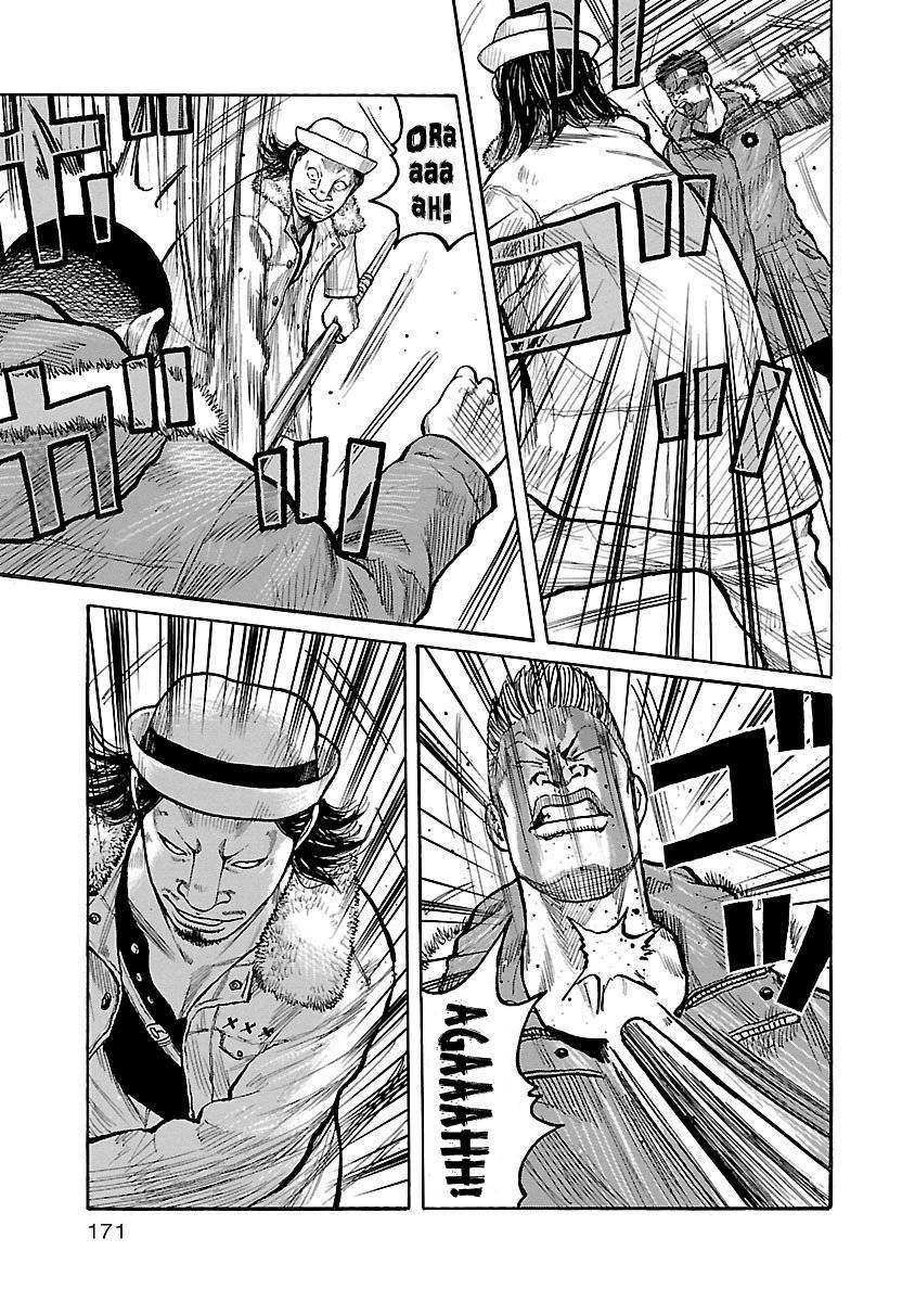 Junk Rank Family Chapter 07 Gambar 14