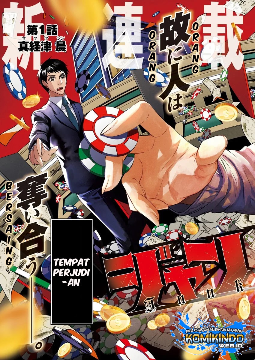 Junket Bank Chapter 01 Gambar 4
