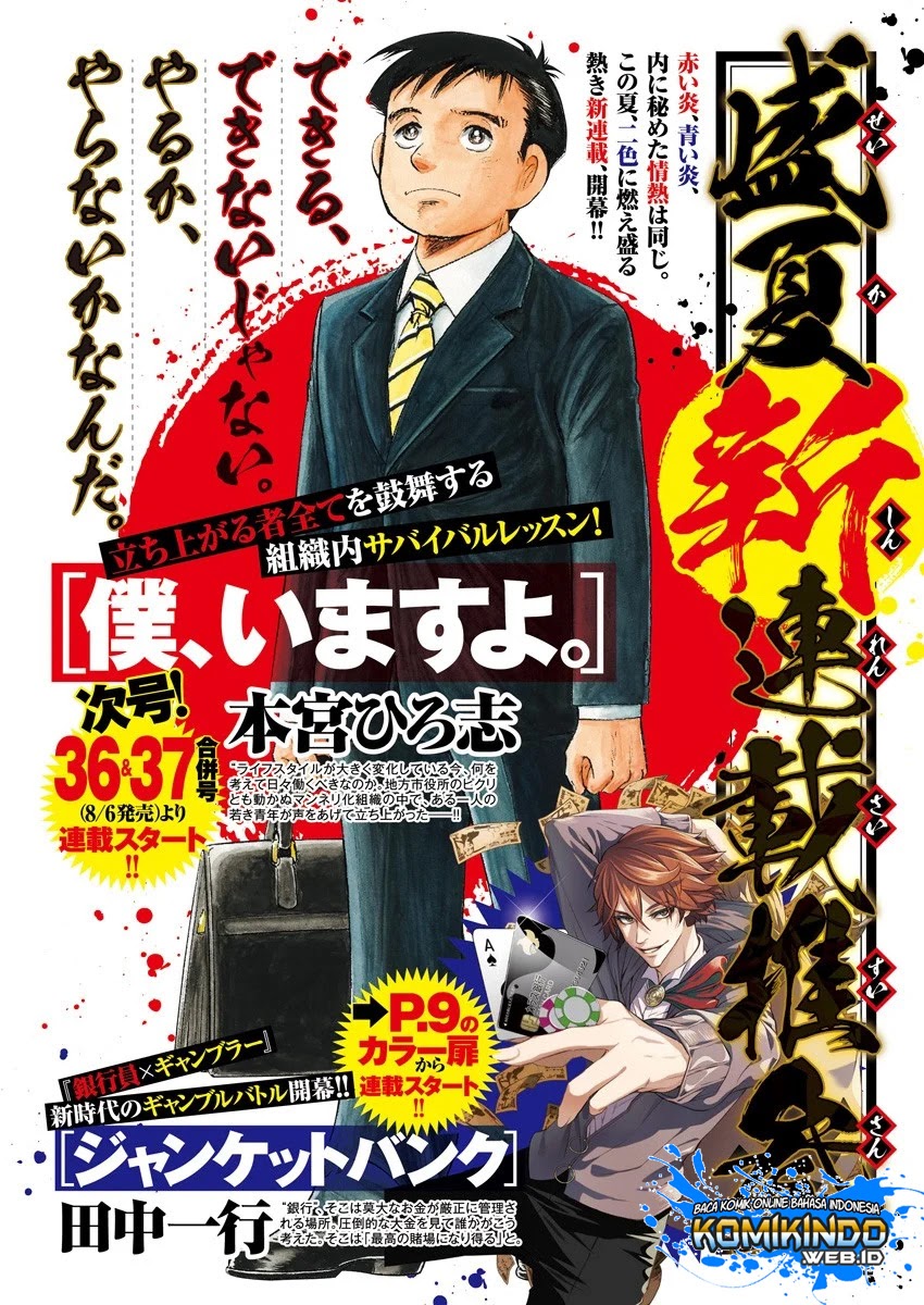 Junket Bank Chapter 01 Gambar 5