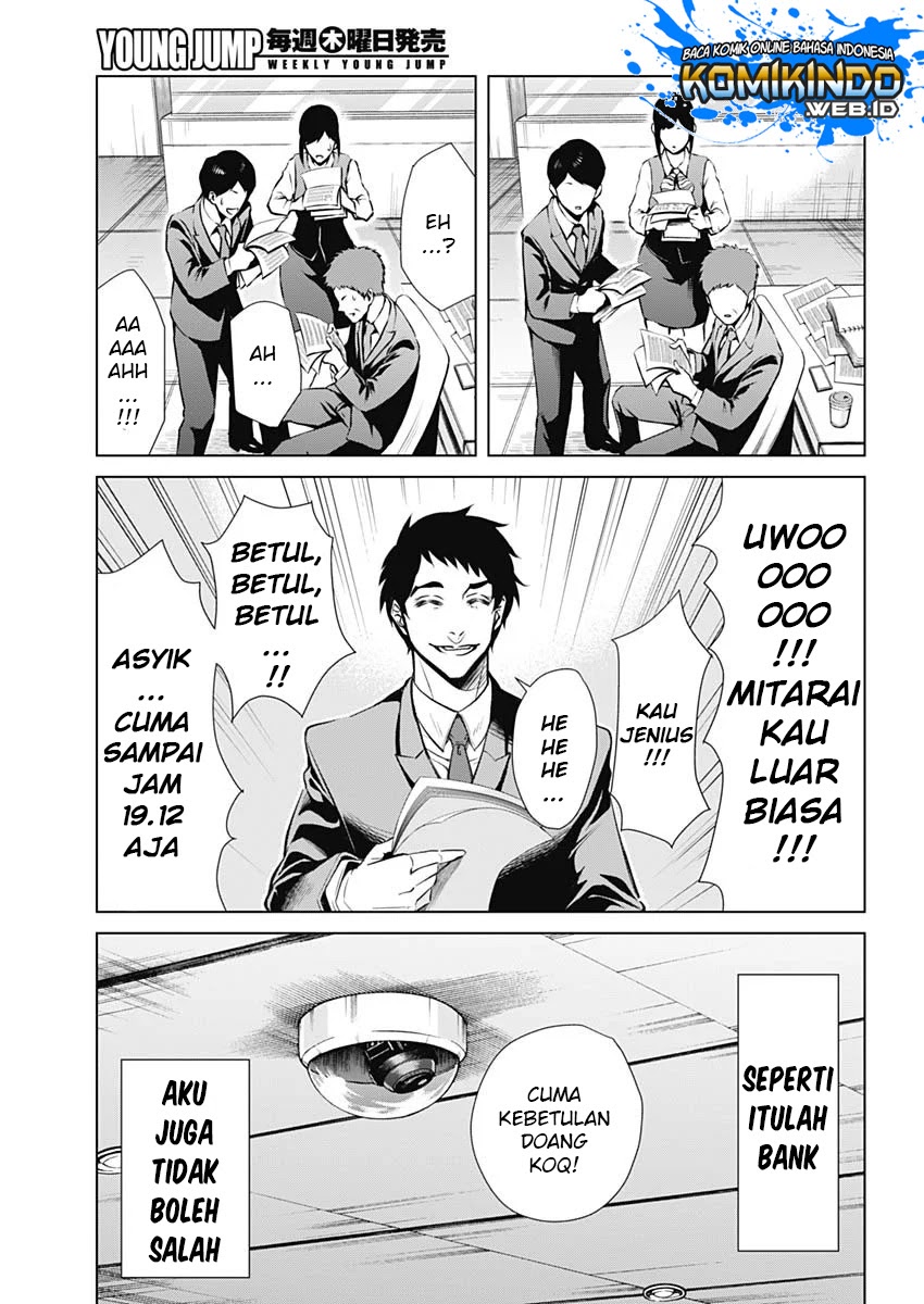 Junket Bank Chapter 01 Gambar 10