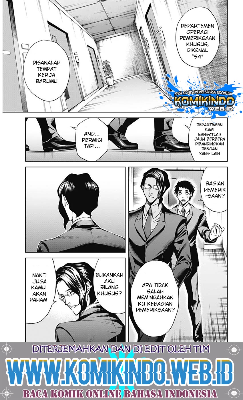Junket Bank Chapter 01 Gambar 16
