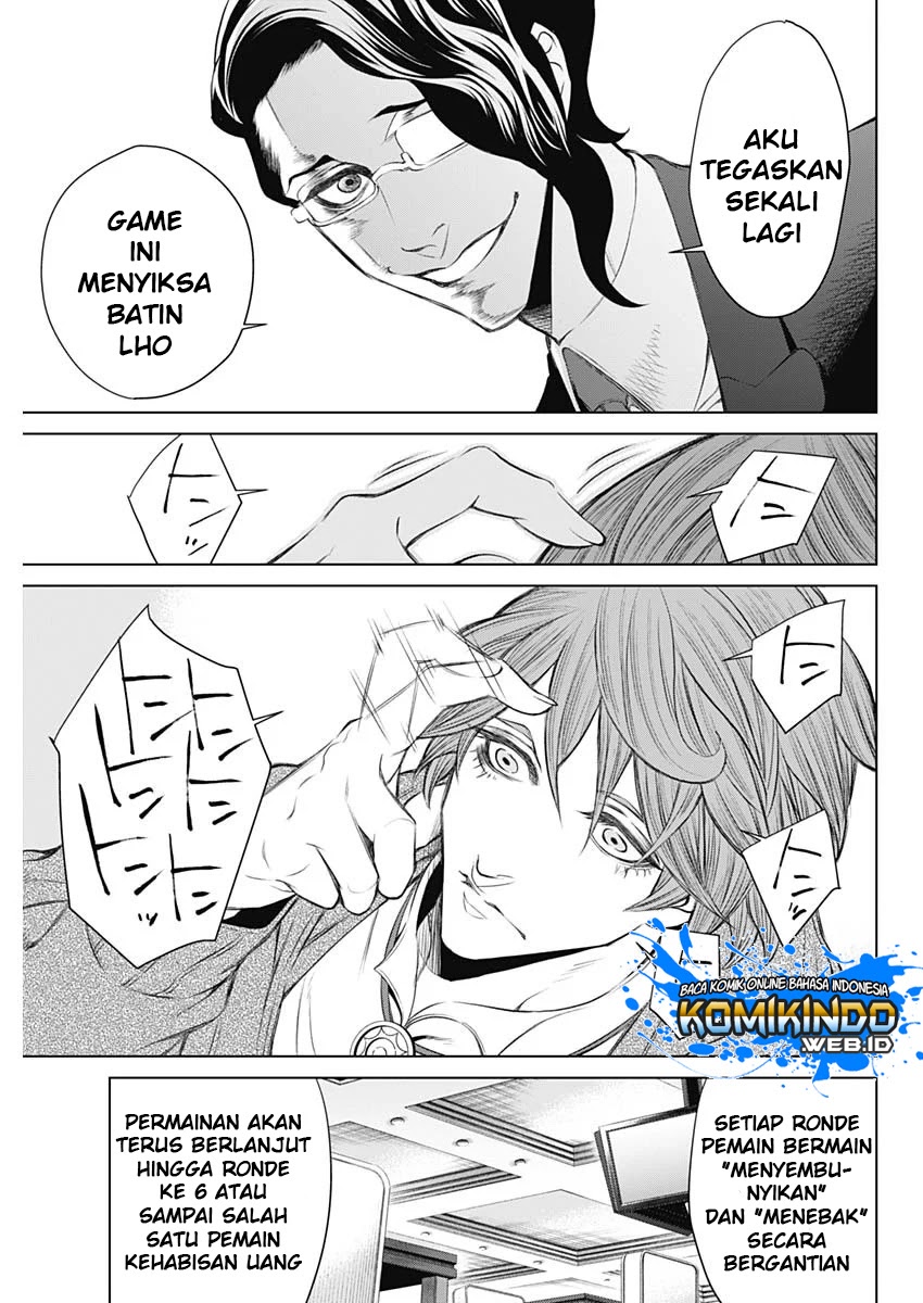 Junket Bank Chapter 01 Gambar 42