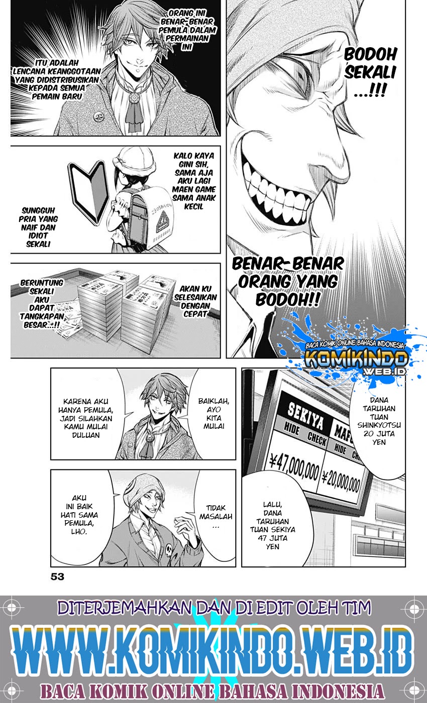 Junket Bank Chapter 01 Gambar 46