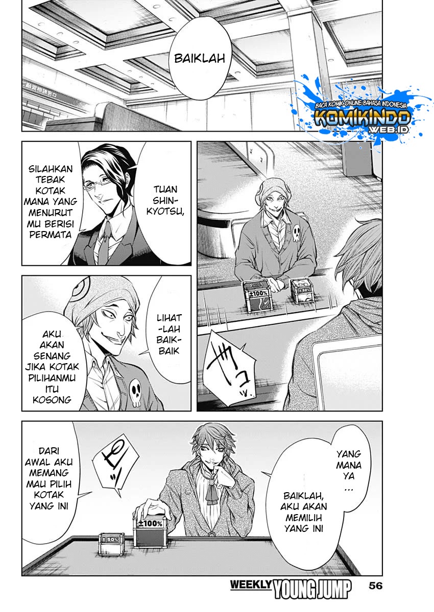 Junket Bank Chapter 01 Gambar 49