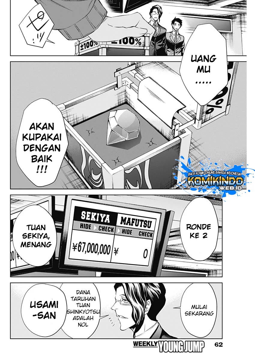 Junket Bank Chapter 01 Gambar 55