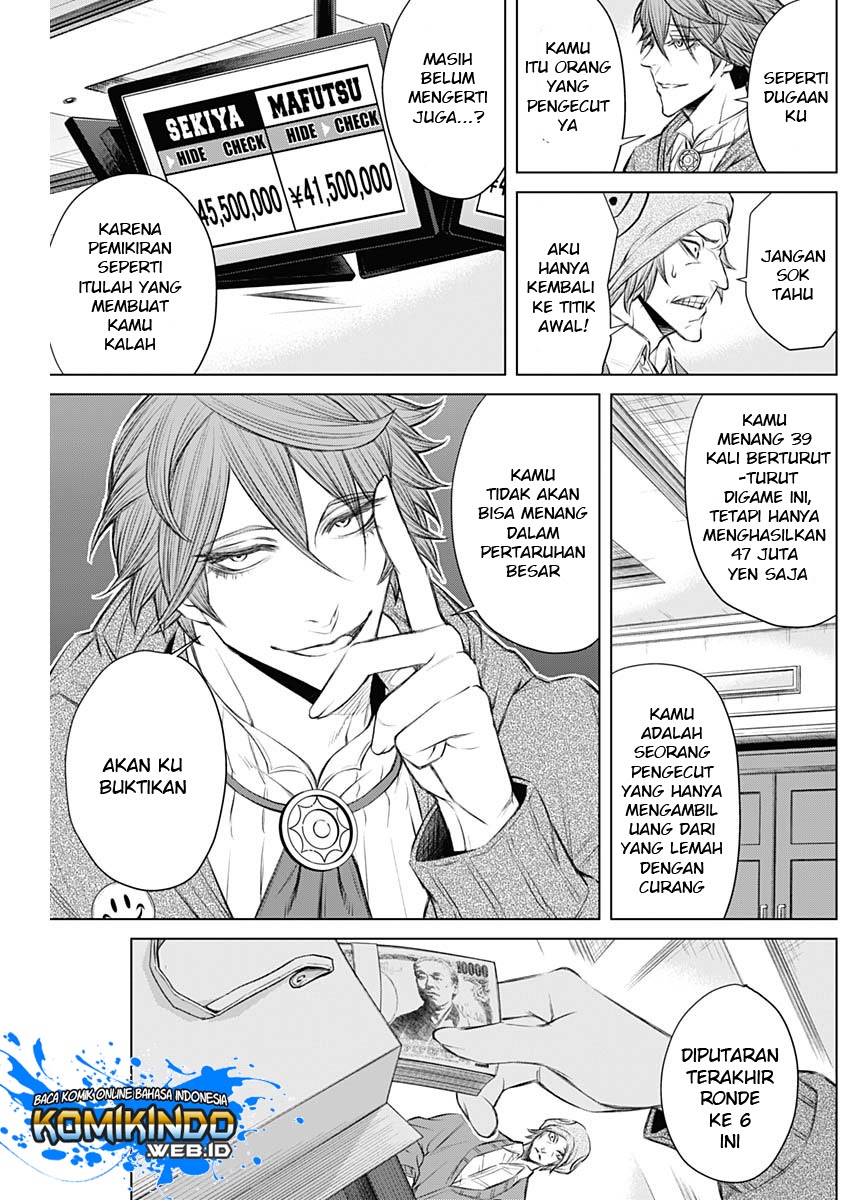 Junket Bank Chapter 02 Gambar 15