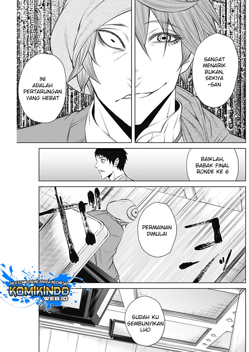 Junket Bank Chapter 02 Gambar 19