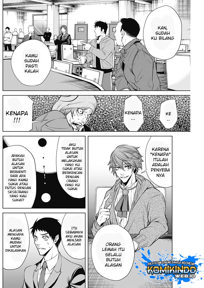 Junket Bank Chapter 02 Gambar 28