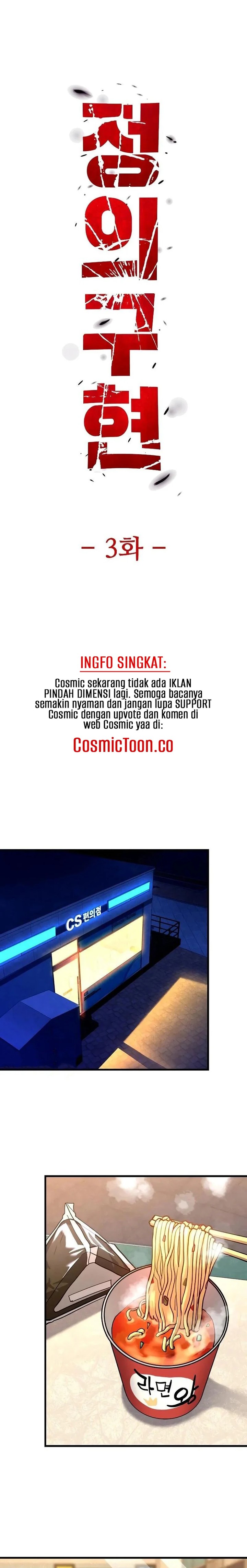 Justice Served Chapter 03 Gambar 4