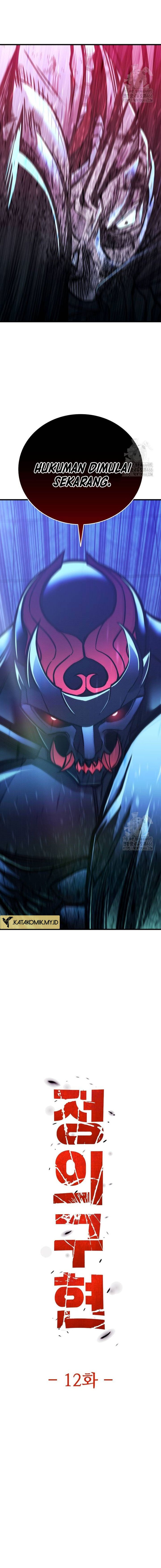 Justice Served Chapter 12 Gambar 19
