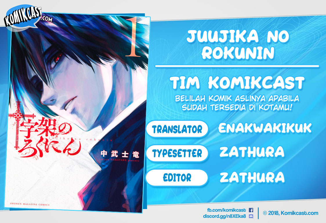 Juujika no Rokunin Chapter 02 Gambar 1